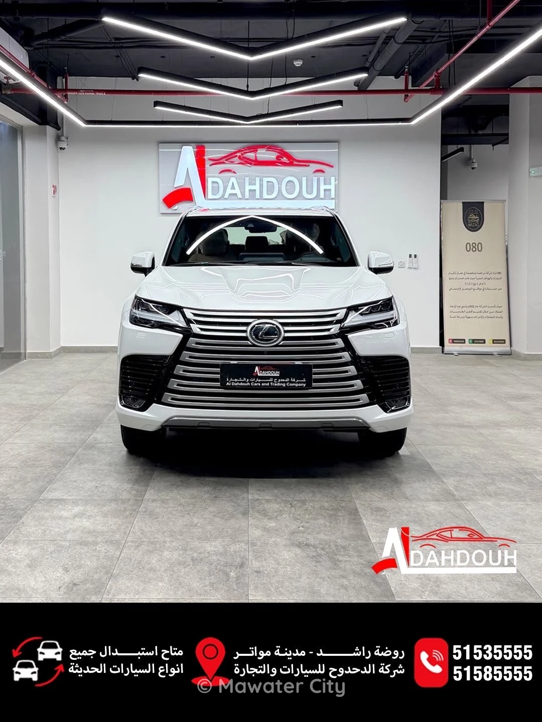 Lexus LX 600 2024 — Mawater City