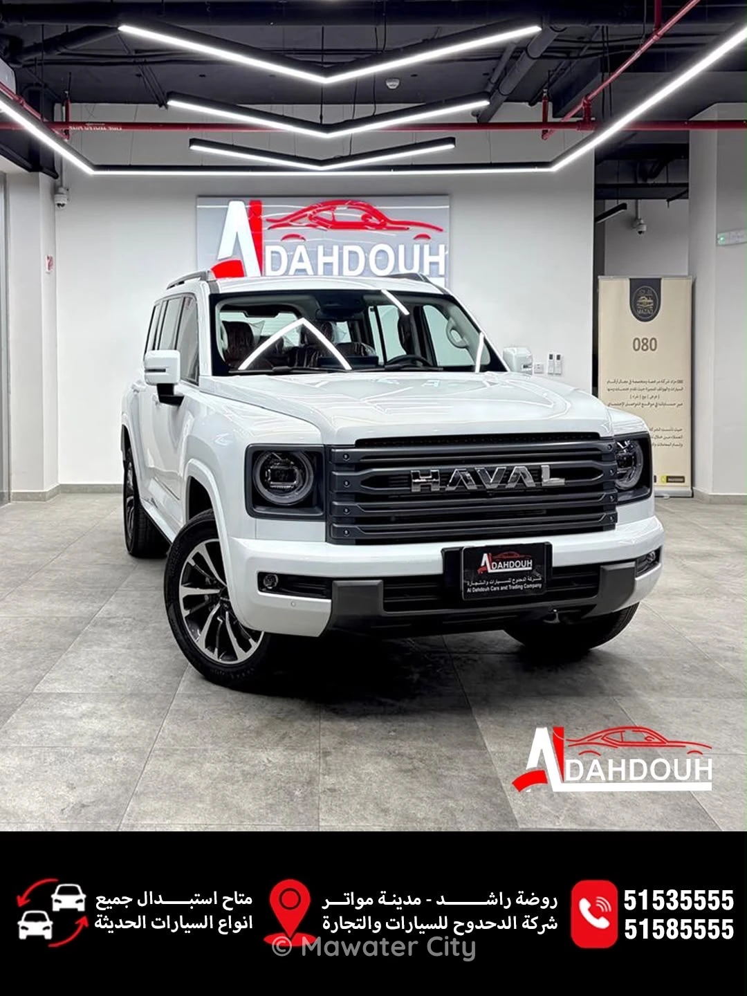 Haval H9 2026 — Mawater City