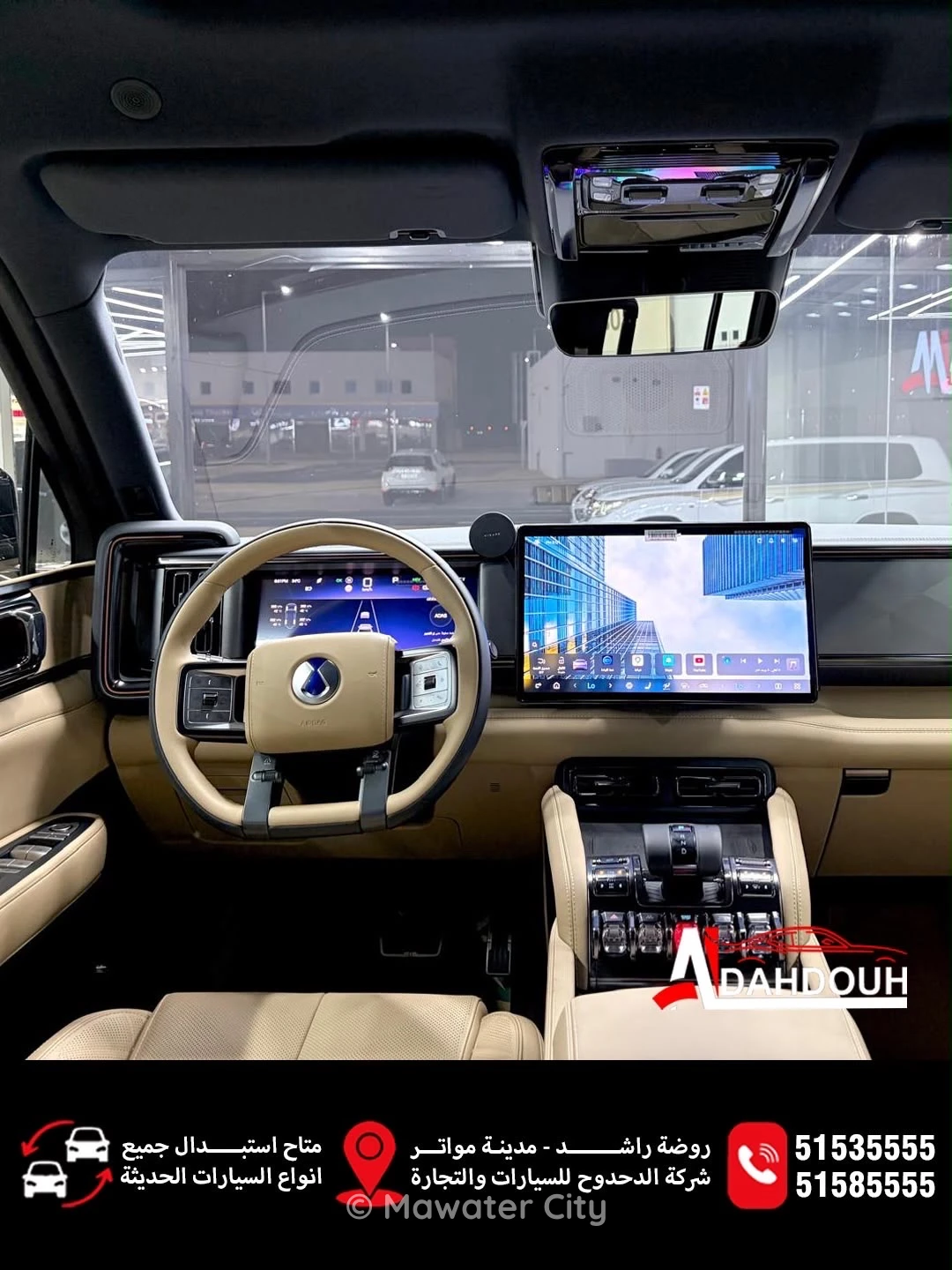 Byd Denza B5 2026 — Mawater City