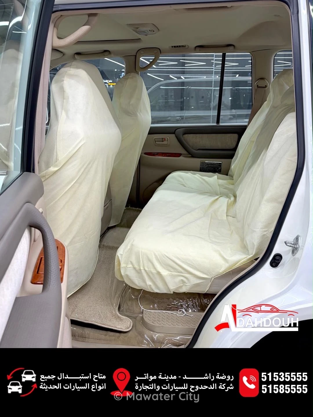 Toyota Land Cruiser VXR 2007 — Mawater City