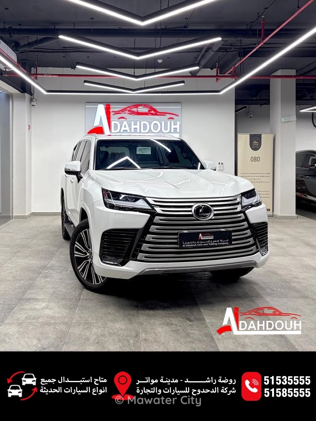 Lexus LX 600 2024 — Mawater City