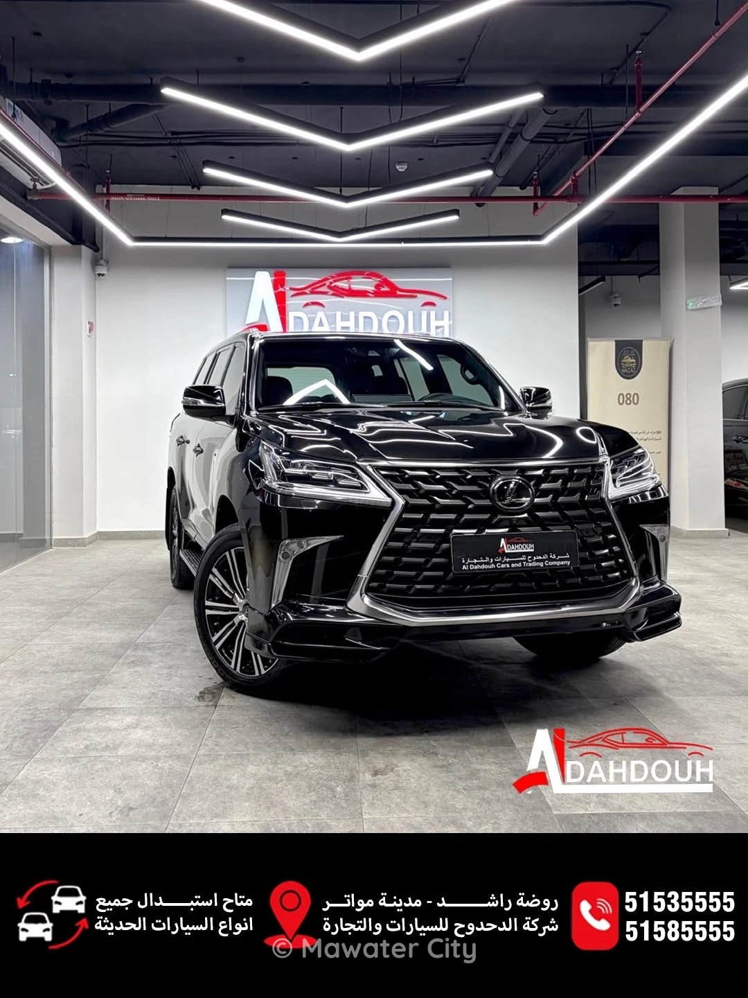 Lexus LX 2021 — Mawater City