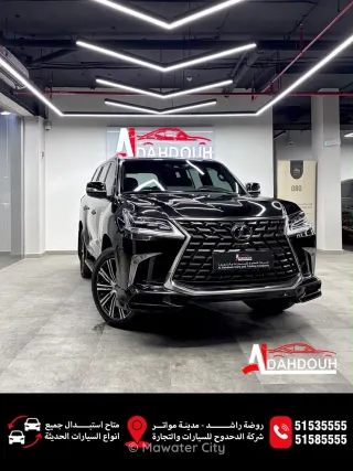 Lexus LX 2021 — Mawater City