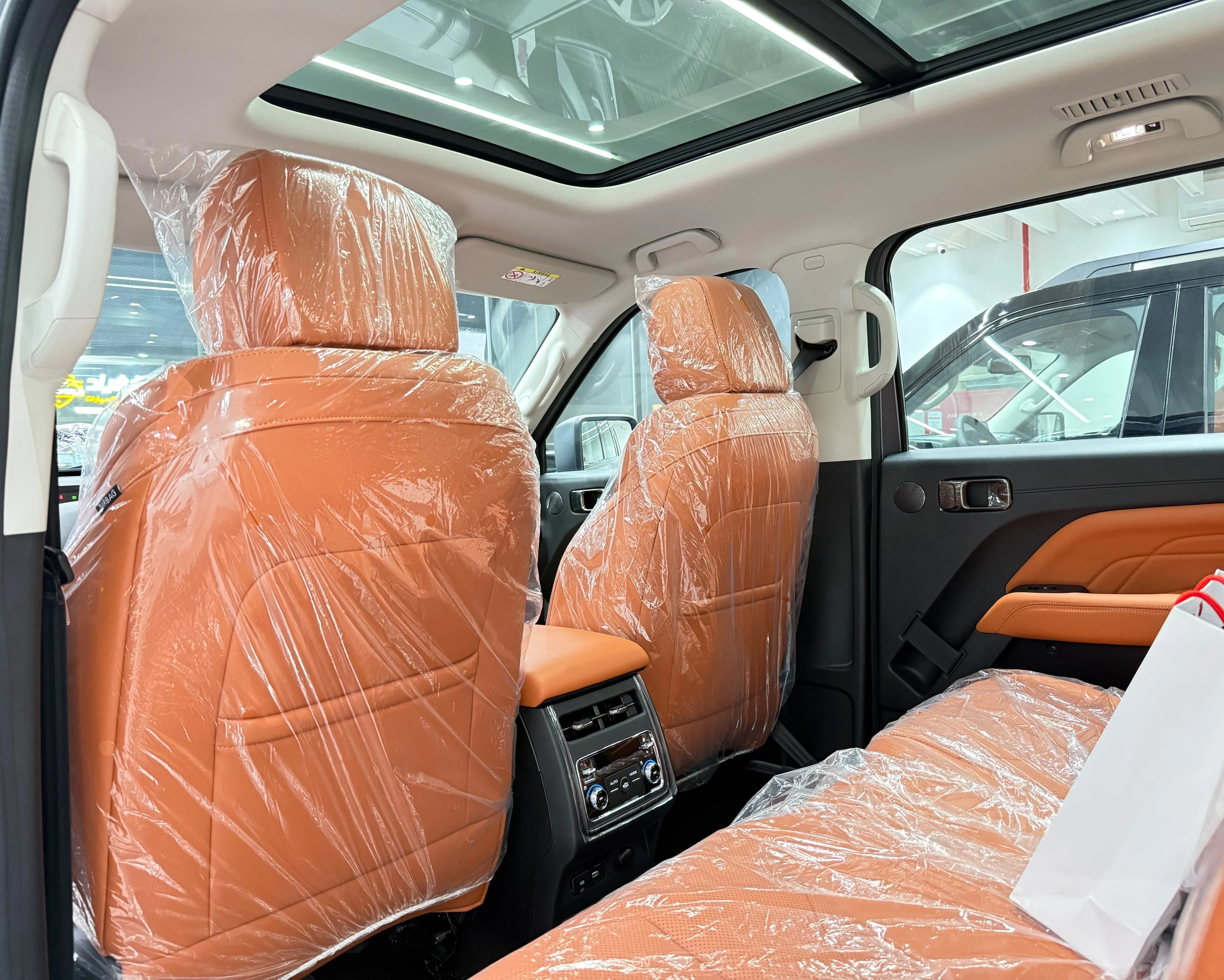Haval H9 2027 — Mawater City