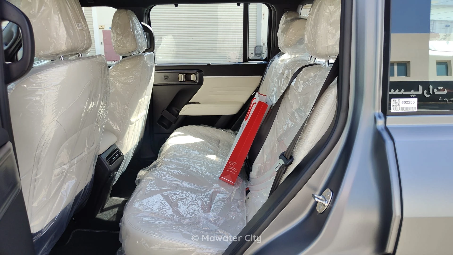 Haval H7 2027 — Mawater City