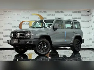 تانك 300 2026