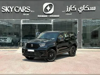 تانك 700 2027