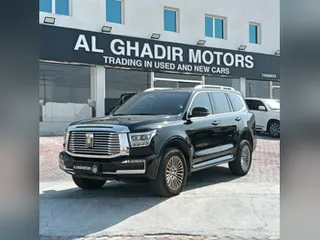 تانك 500 2026