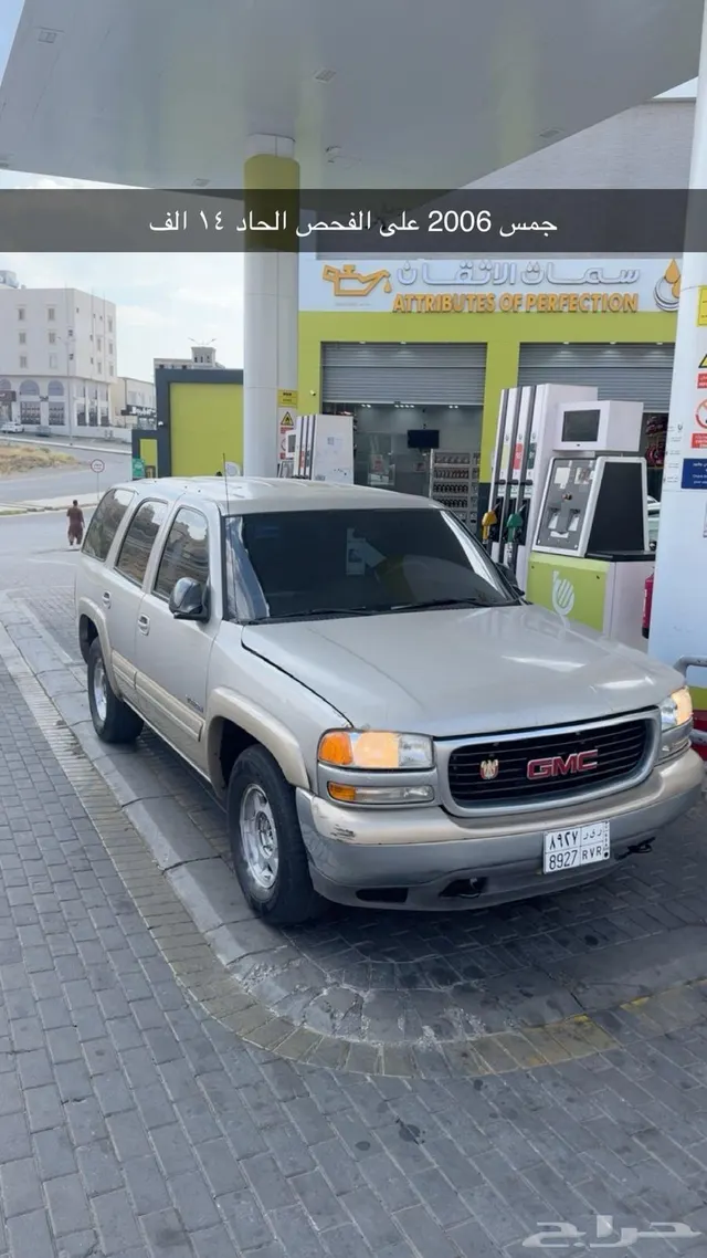 GMC Yukon 2006