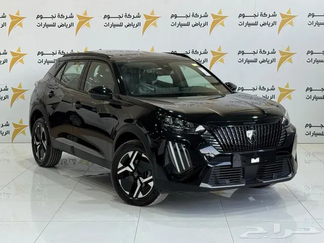Peugeot 2008 2026