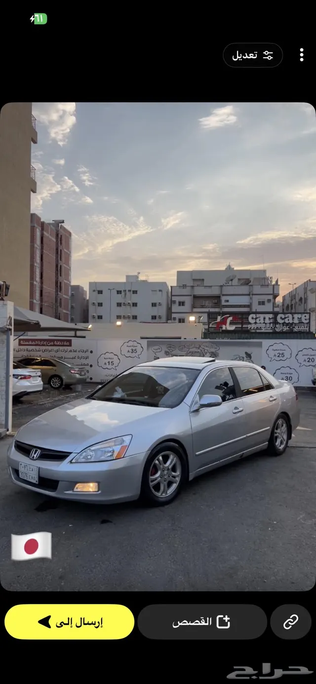 Honda Accord 2006