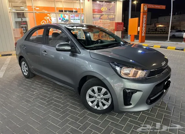 Kia Pegas 2023