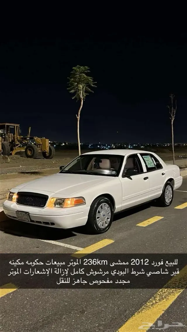 Ford Crown Victoria 2012