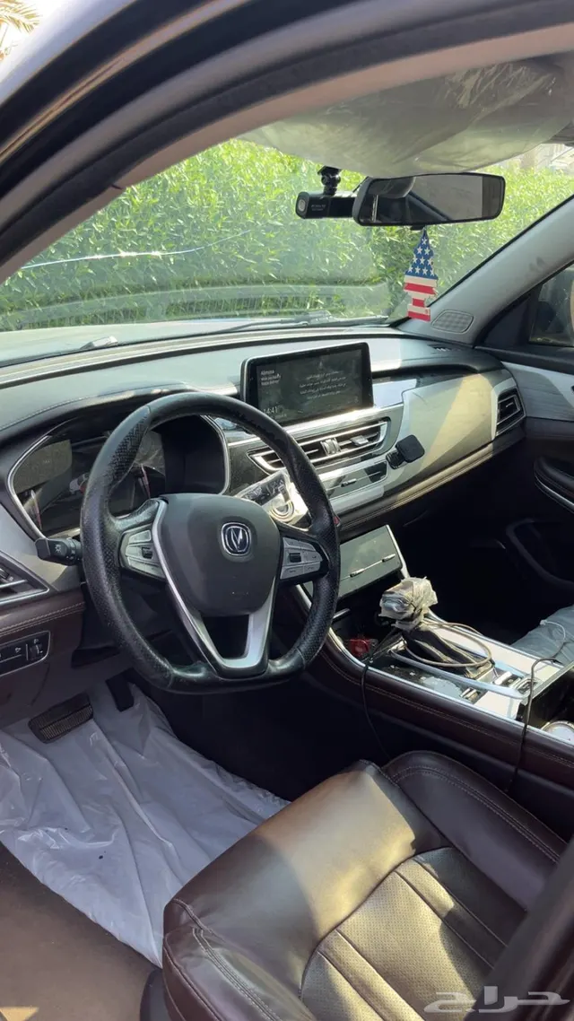 Changan Cs 75 2020