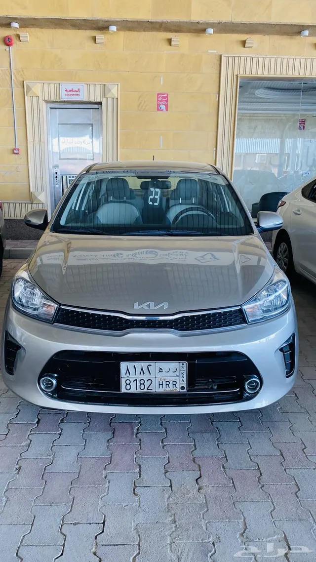 Kia Pegas 2023