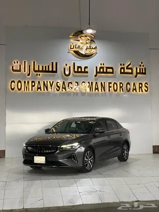 جيلي إمجراند 2023