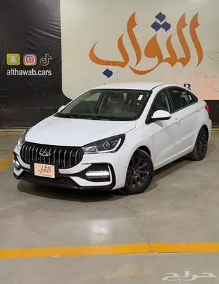 شيري Arrizo 5 2026