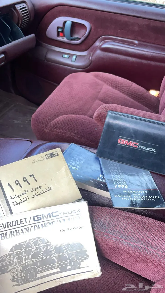 Chevrolet Suburban 1996
