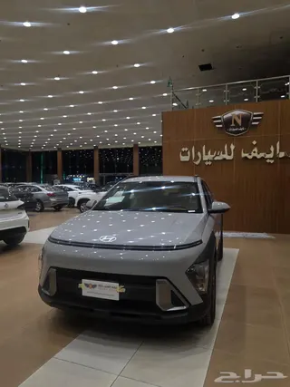 Hyundai Kona 2026 — Haraj