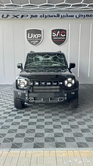 جيتور T2 2026