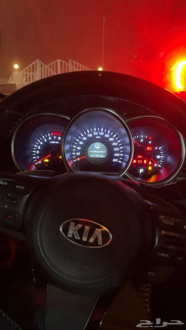 Kia Optima 2015