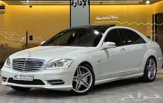 مرسيدس بنز S Class 2012