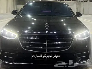 مرسيدس بنز S Class 2021
