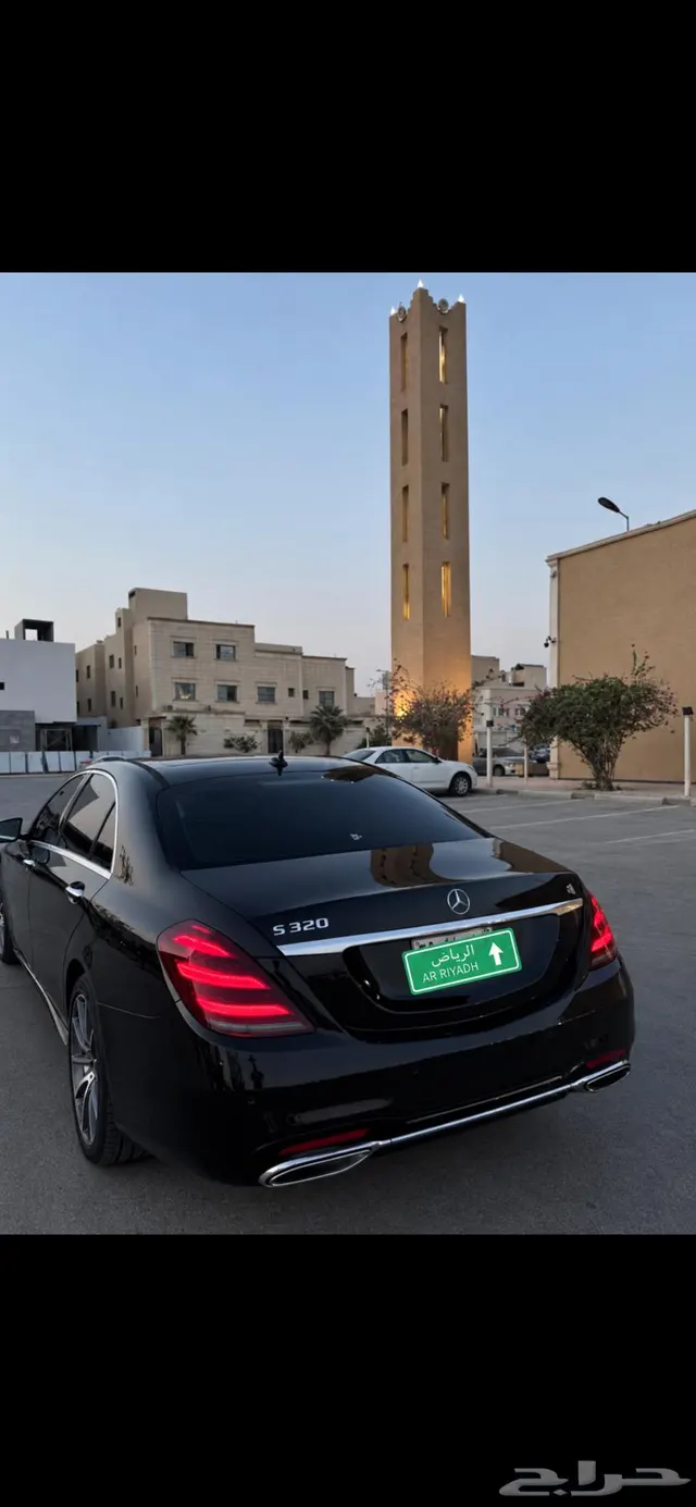 Mercedes-Benz S Class 2020