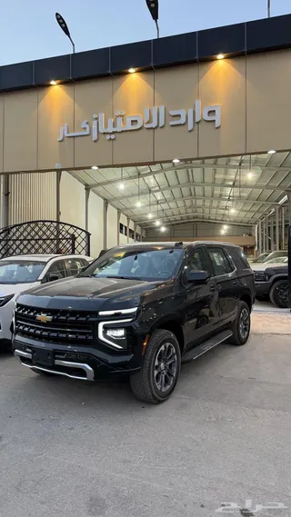 Chevrolet Tahoe 2026 — Haraj