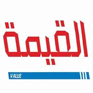 شعار القيمة للسيارات الدمام