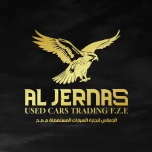 شعار الجرناس لتجارة السيارات المستعملة