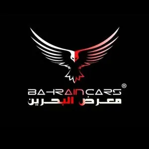 شعار معرض البحرين لتجارة السيارات