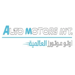 شعار شركة اوتو موتورز العالمية للسيارات