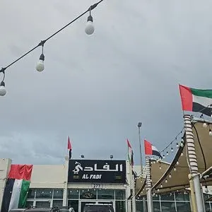 شعار AL FADI USED CAR