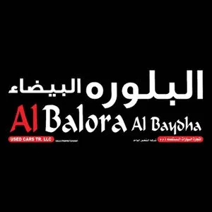 شعار معرض البلورة البيضاء
