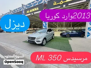 Mercedes-Benz Ml 2013