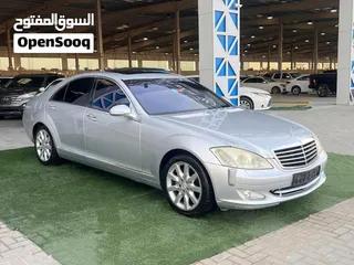 Mercedes-Benz S Class 2006