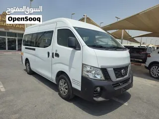 نيسان اورفان 2020