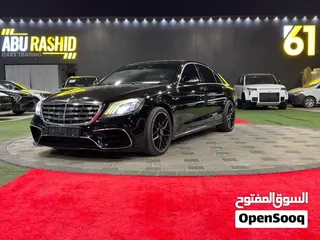 مرسيدس بنز S Class 2015