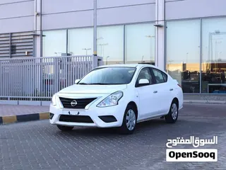 نيسان صني 2023