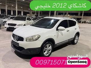 Nissan Qashqai 2012