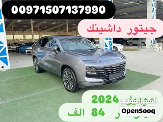 Jetour Dashing 2024