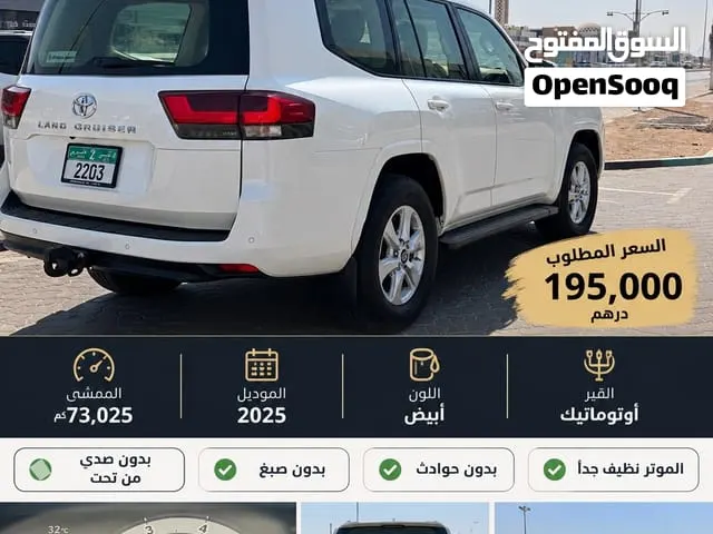 Toyota Land Cruiser EXR 2025