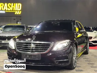 مرسيدس بنز S Class 2015