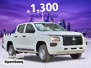 Mitsubishi L200 2025