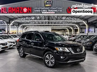 نيسان باثفايندر SV 2020