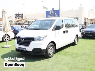 هيونداي H1 2020