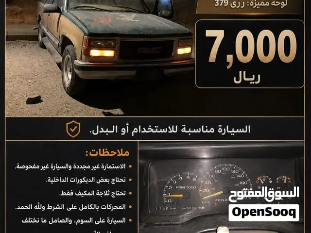 GMC Suburban 1999