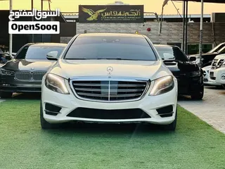 مرسيدس بنز S Class 2015
