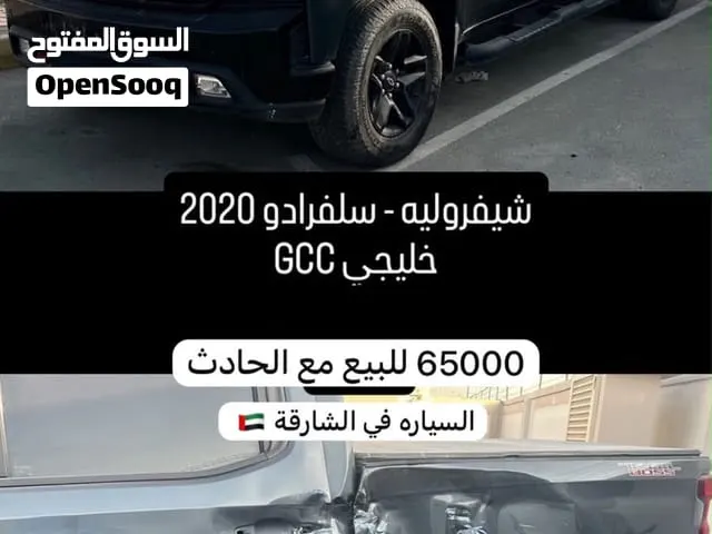 Chevrolet Silverado 2500 2020
